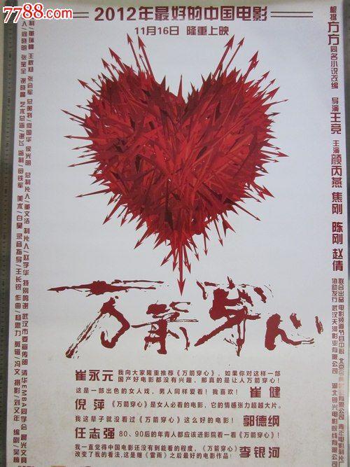 仿制假美国军事大学文凭毕业证